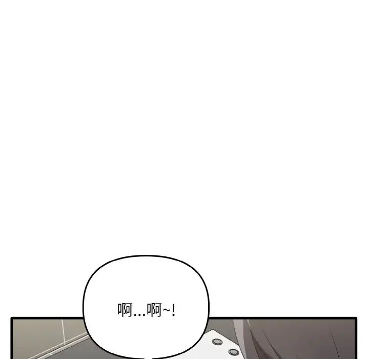其實很喜歡第28話