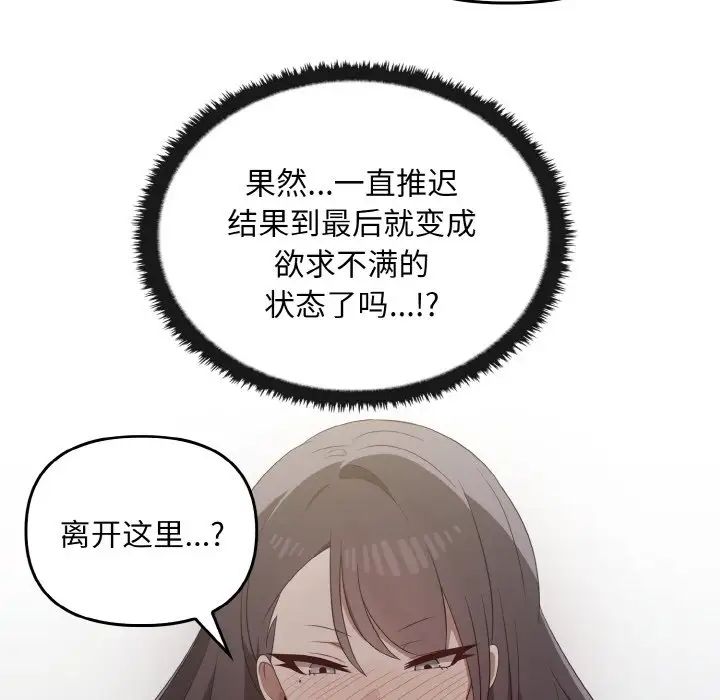 其實很喜歡第28話