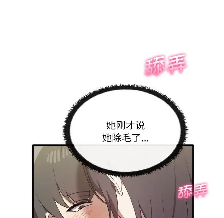 其實很喜歡第28話