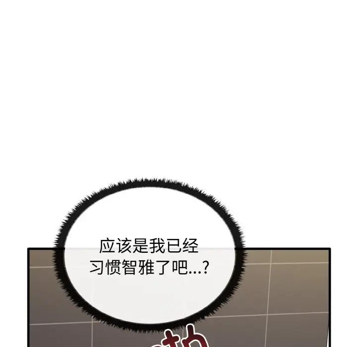 其實很喜歡第28話