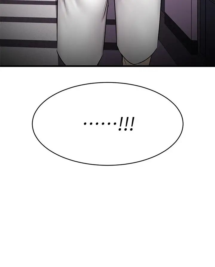 我的好友太超過!第8話-工讀生驚人的秘密