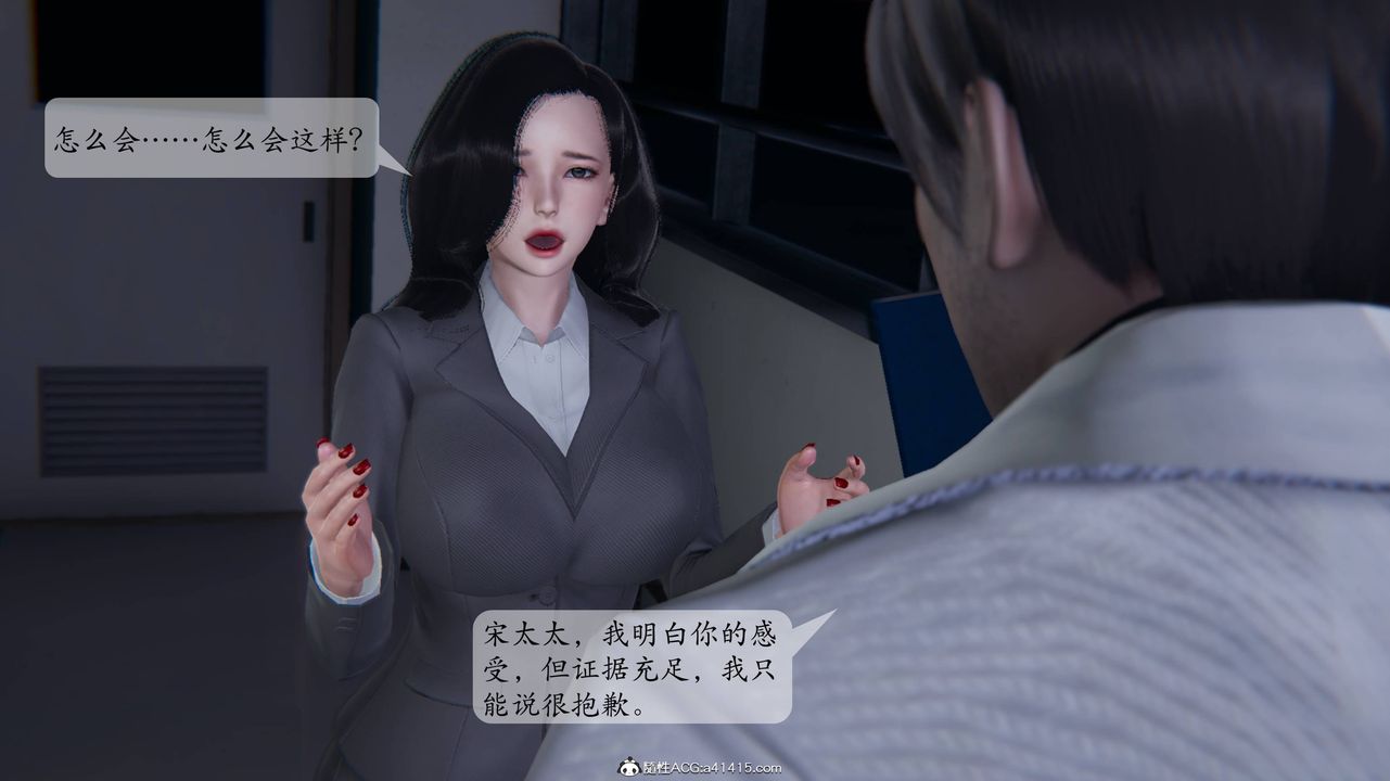 [3D]一夜暴富番外-借金母女第01章-01話