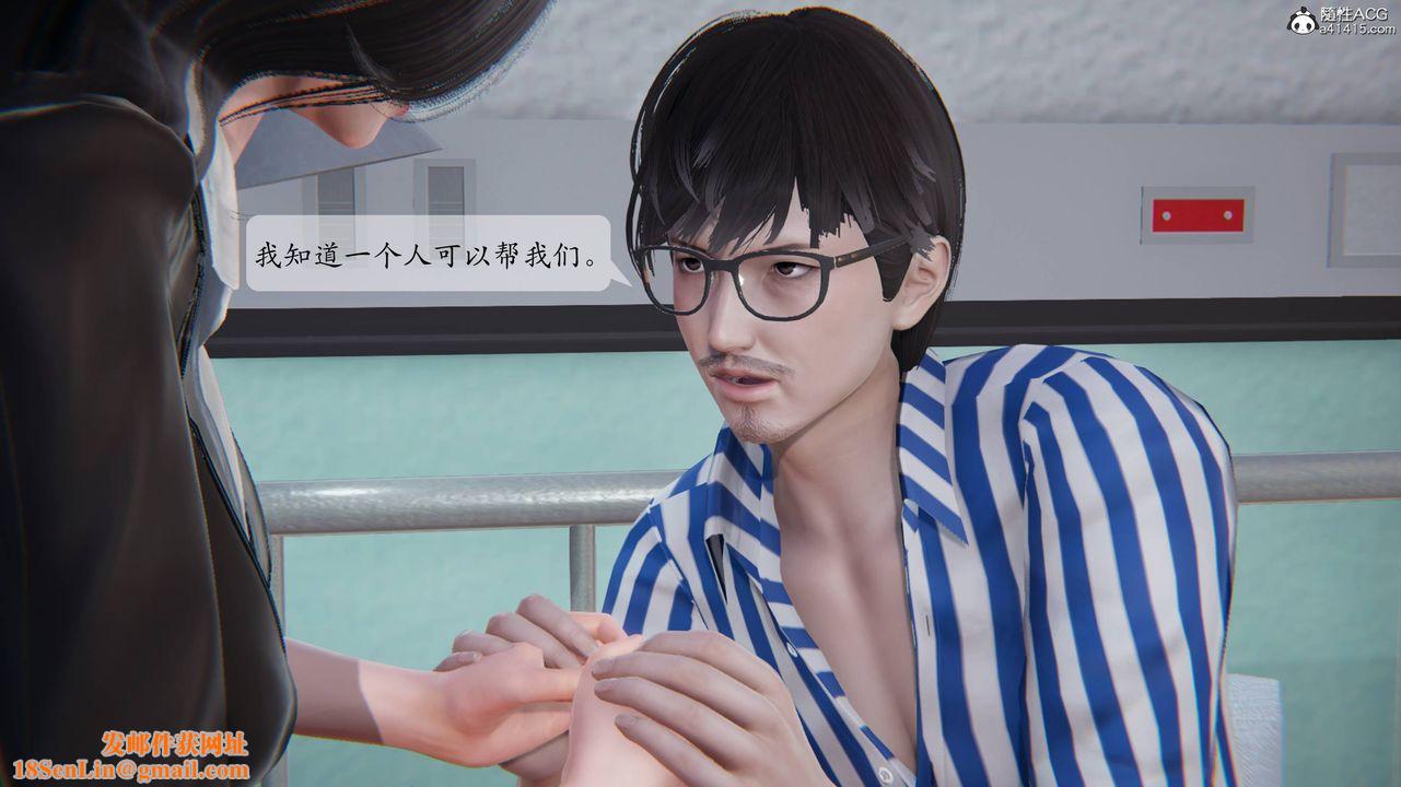 [3D]一夜暴富番外-借金母女第01章-01話