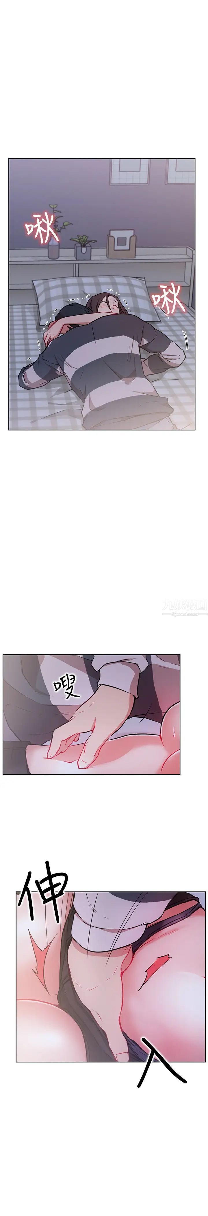 網紅私生活第13話-挑逗耀威的薔薇