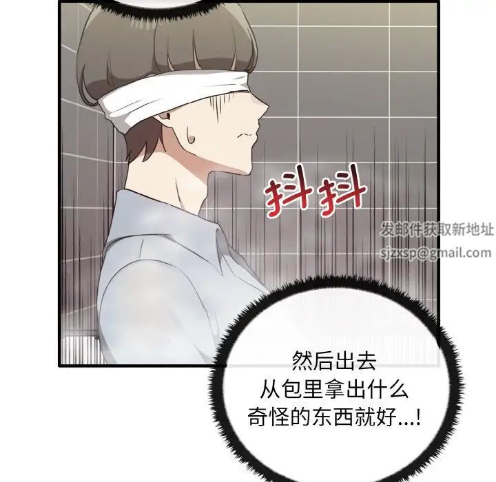 其實很喜歡第28話