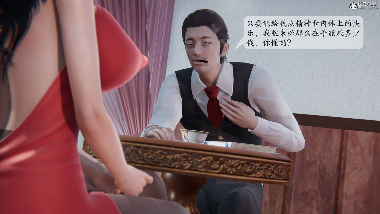 [3D]一夜暴富番外-借金母女第01章-02話