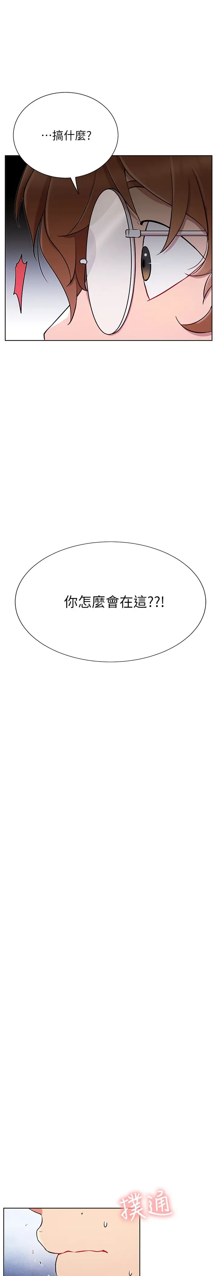 网红私生活第13话-挑逗耀威的蔷薇