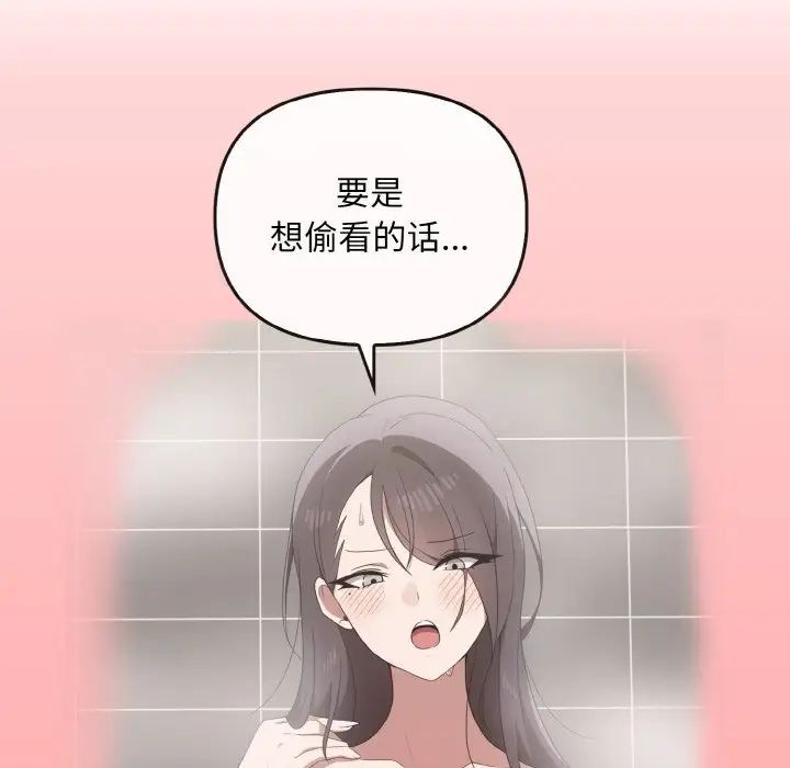 其實很喜歡第28話