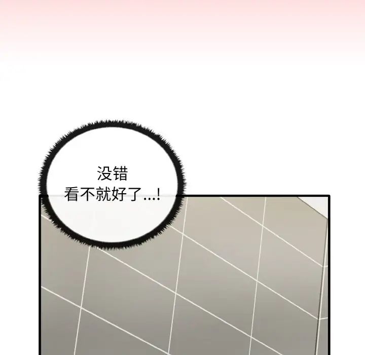 其实很喜欢第28话