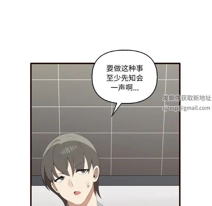 其实很喜欢第29话