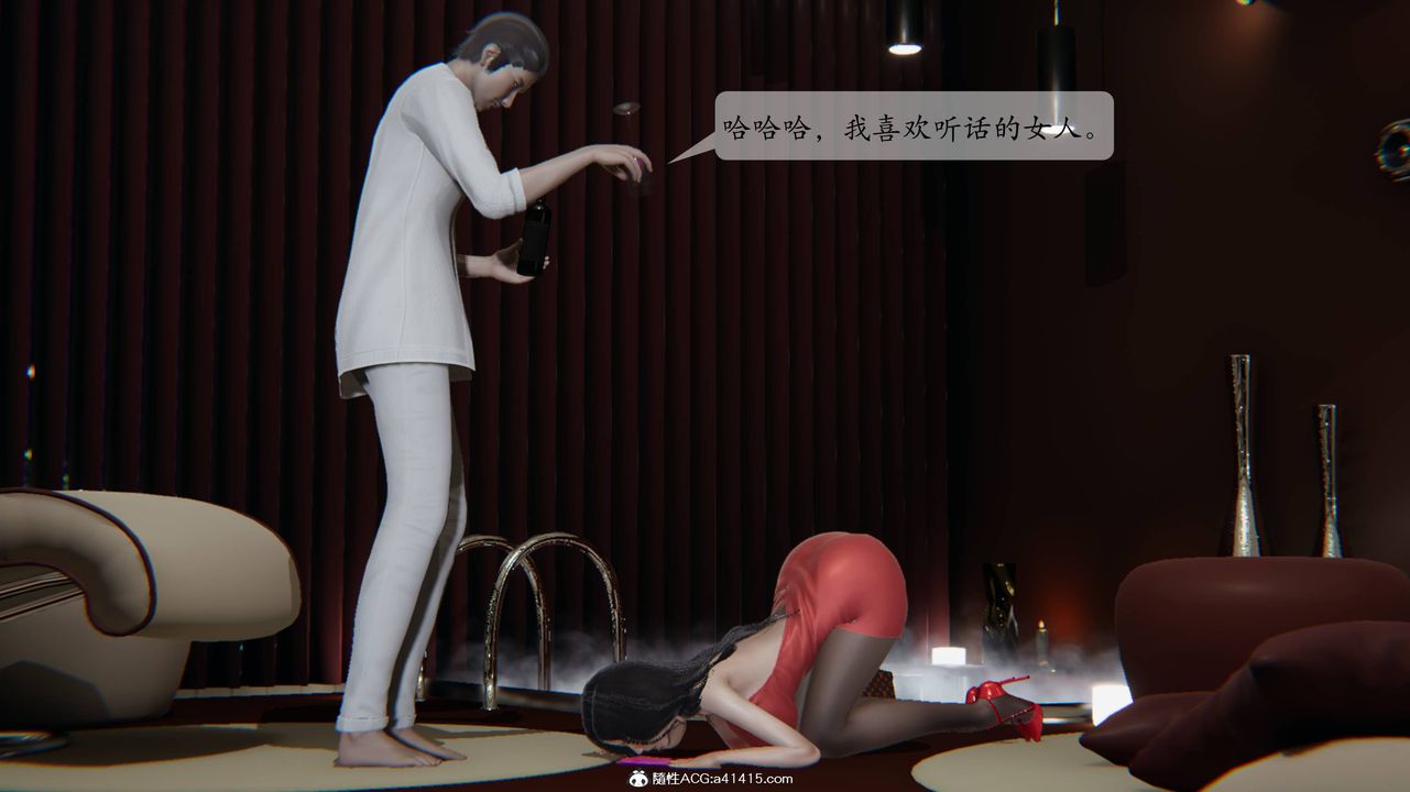[3D]一夜暴富番外-借金母女第01章-03話