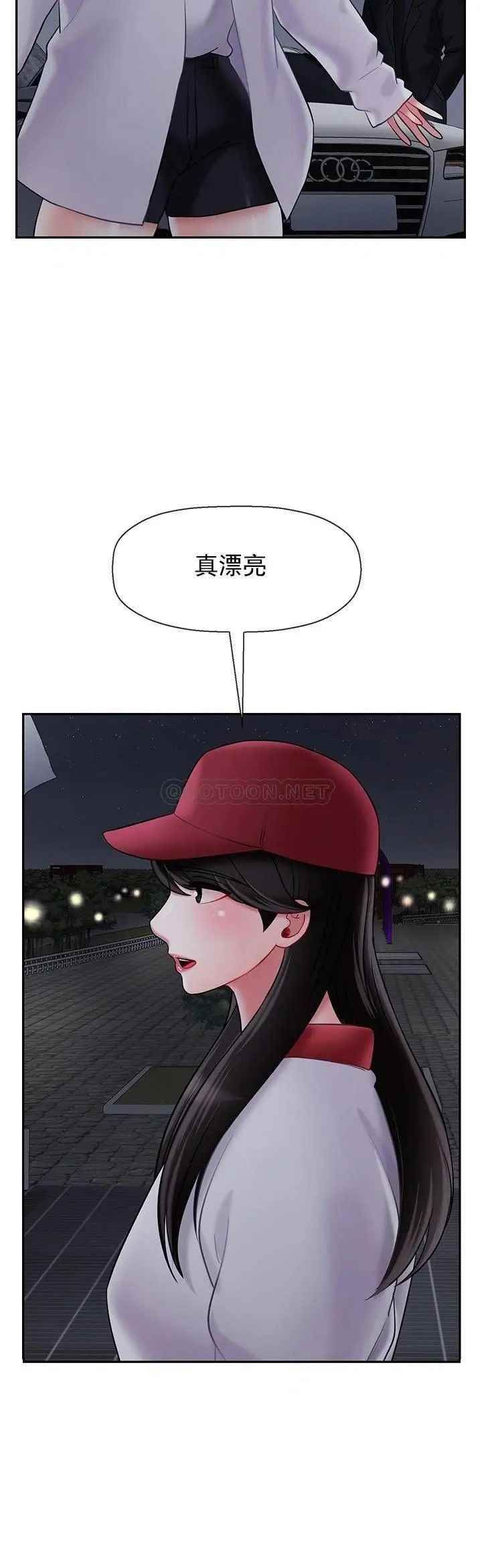 坏老师第31话-我们可以尝试一下真正的成年人吗？