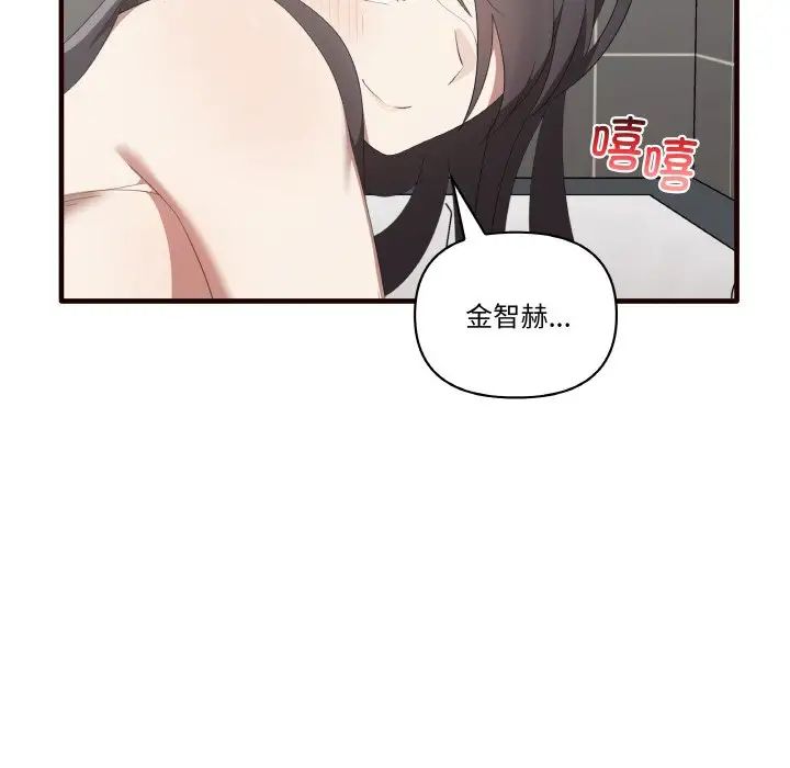 其实很喜欢第29话