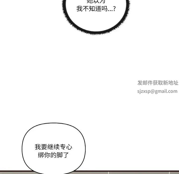其實很喜歡第29話