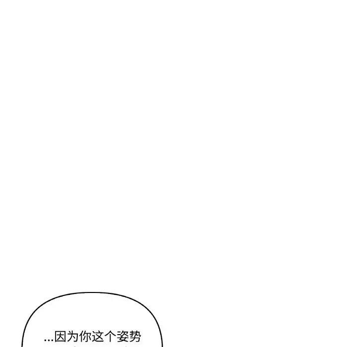 其實很喜歡第29話