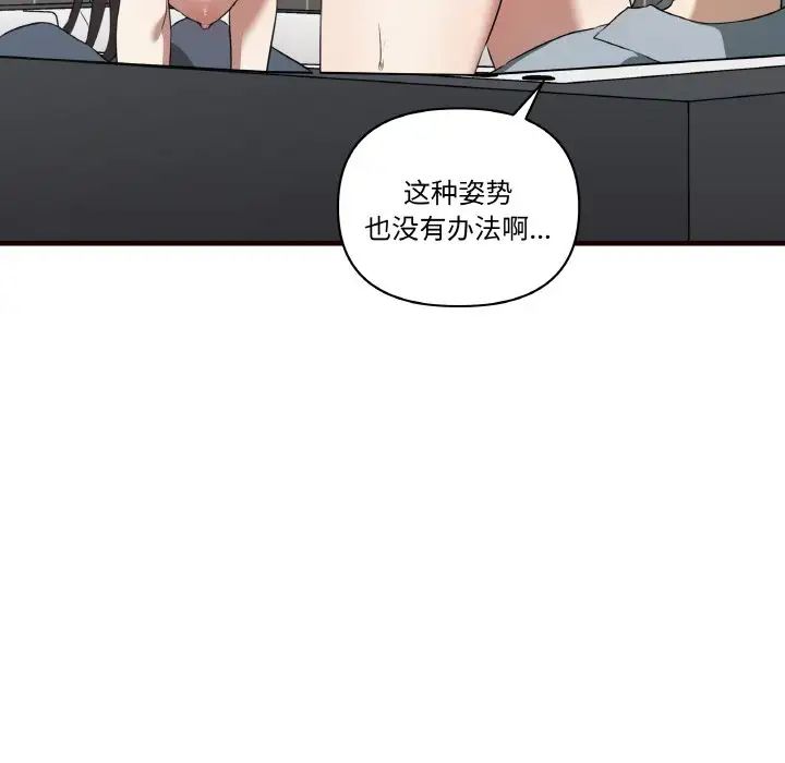 其實很喜歡第29話
