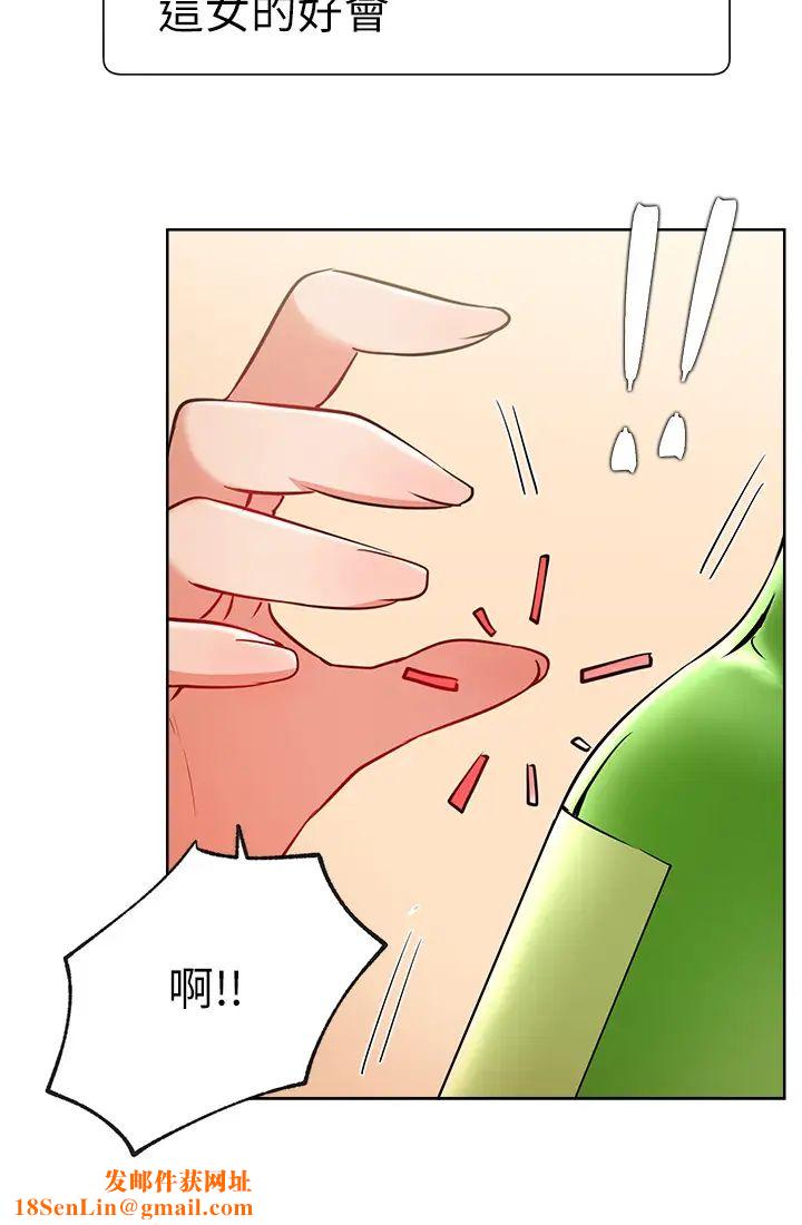 网红私生活第15话-我应该也很好吃喔
