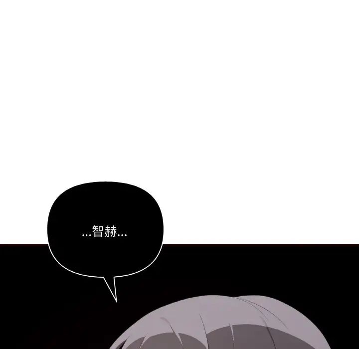 其實很喜歡第29話