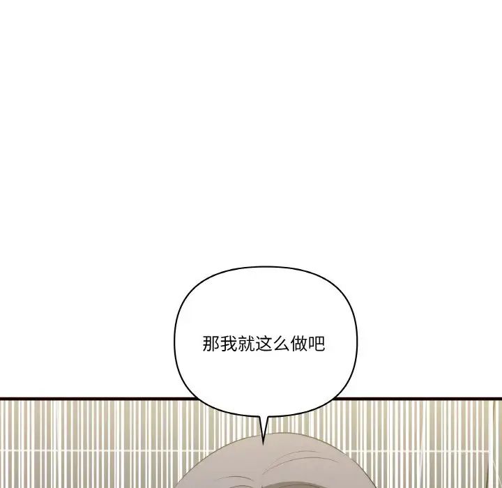 其實很喜歡第29話