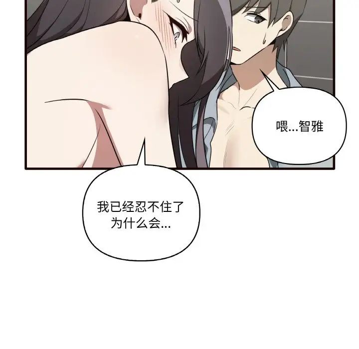 其实很喜欢第29话