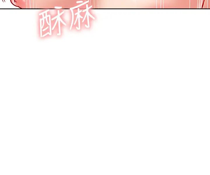 网红私生活第16话-内裤可以看，为什么这边不行?