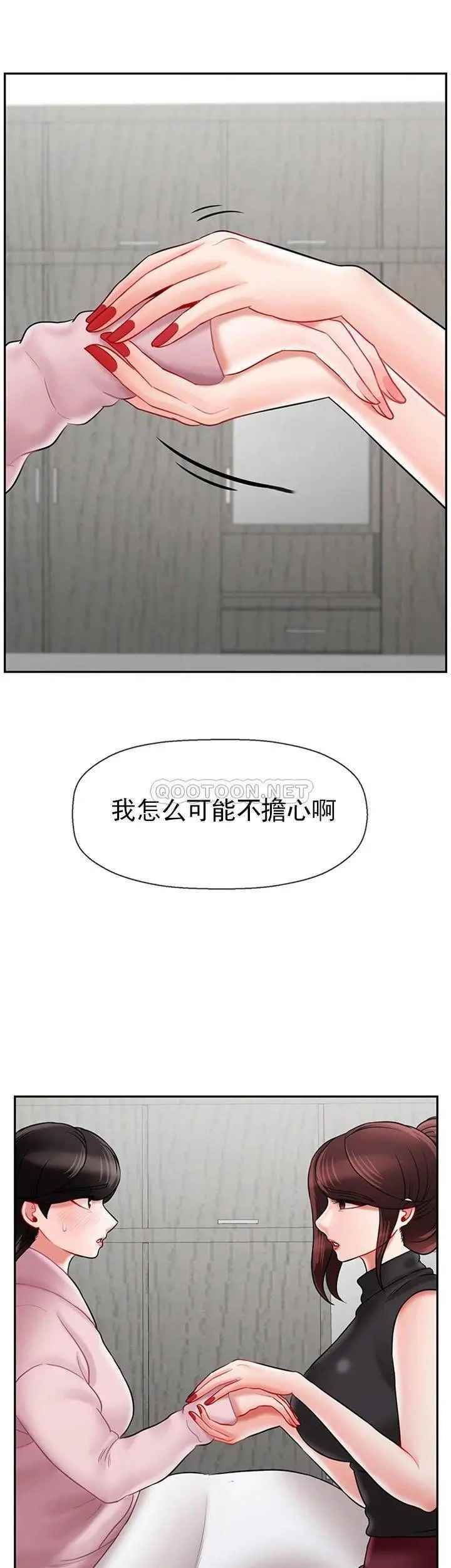 坏老师第33话-最好的侦探，让你知道太多