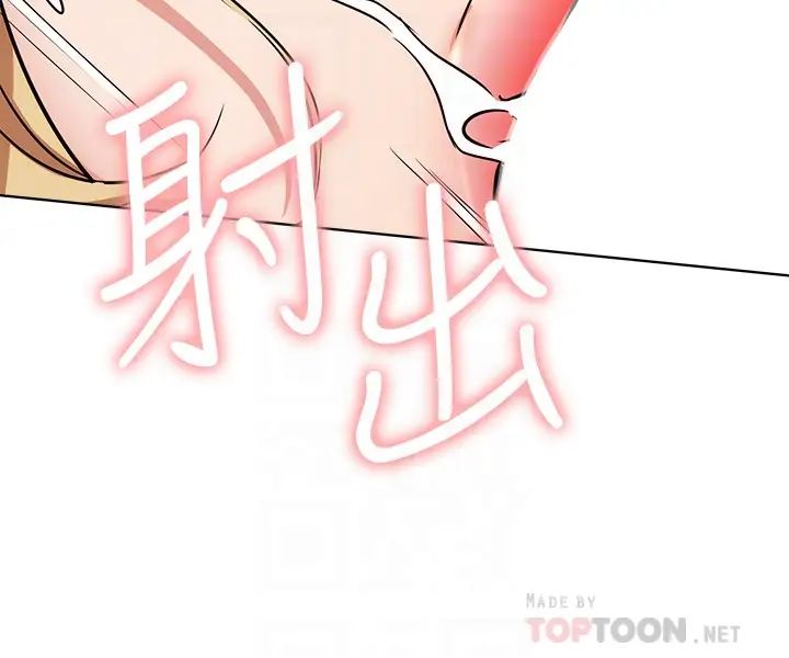 网红私生活第17话-解决不了的慾望
