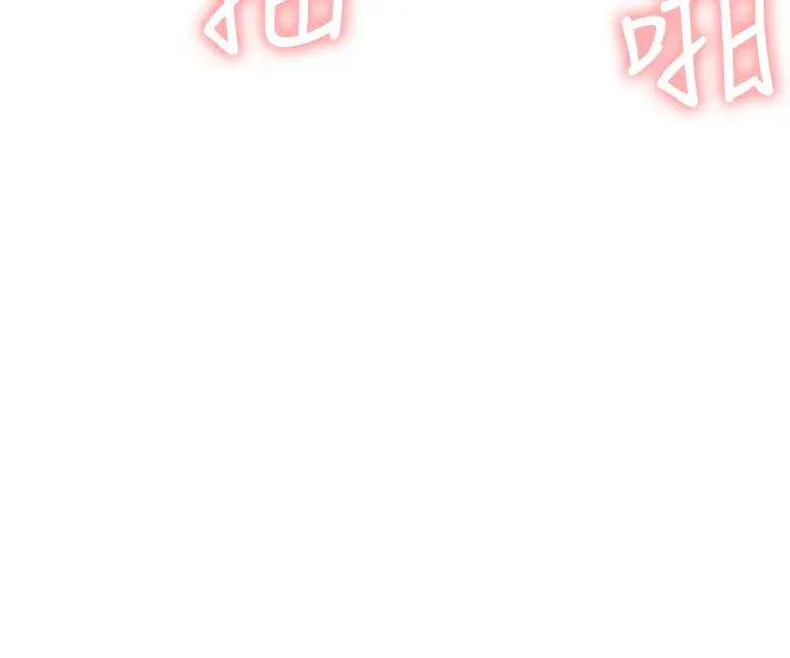 網紅私生活第17話-解決不了的慾望