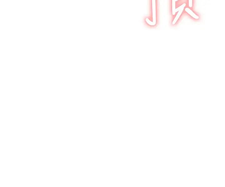 网红私生活第17话-解决不了的慾望