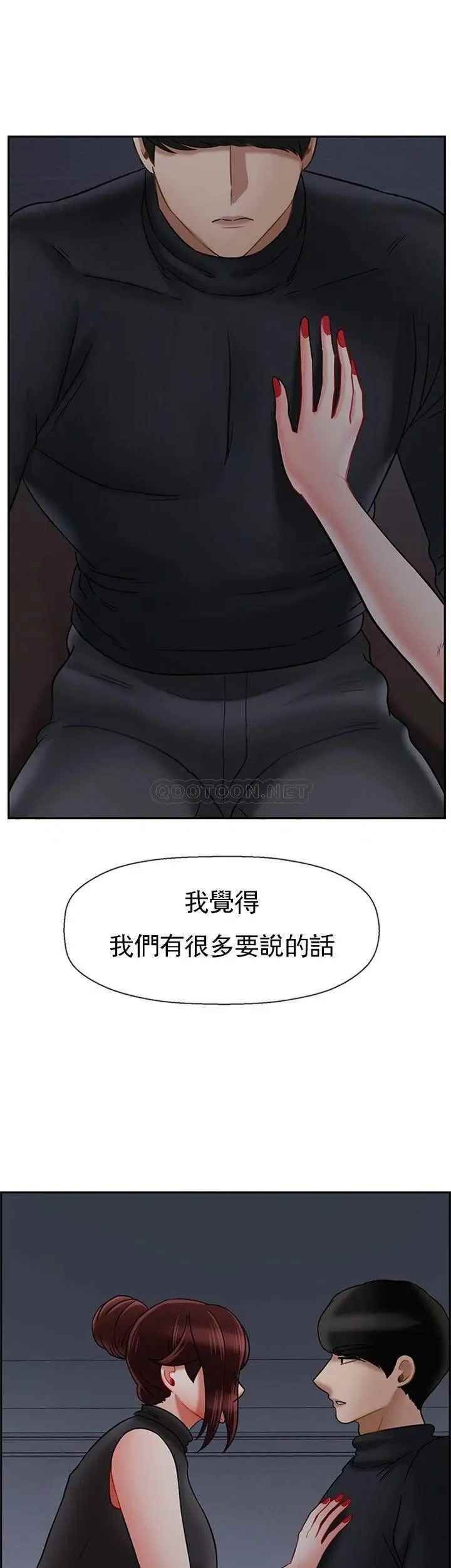 坏老师第33话-最好的侦探，让你知道太多