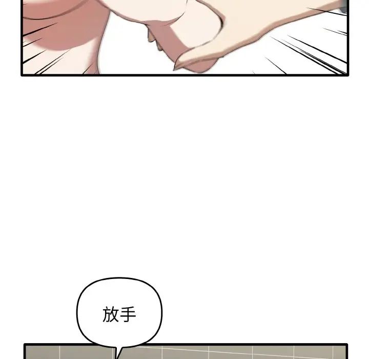 其實很喜歡第30話
