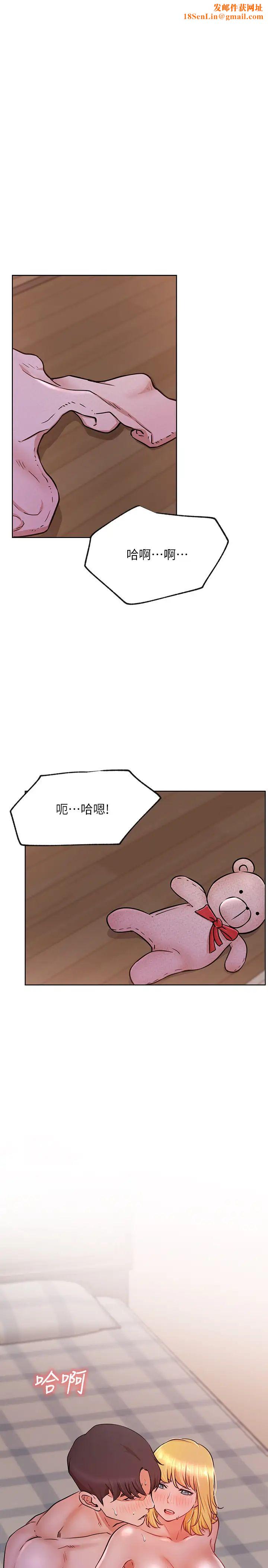 网红私生活第18话-插进蔷薇的嫩鲍