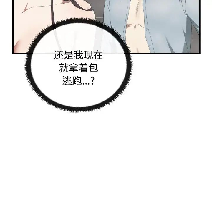 其實很喜歡第30話