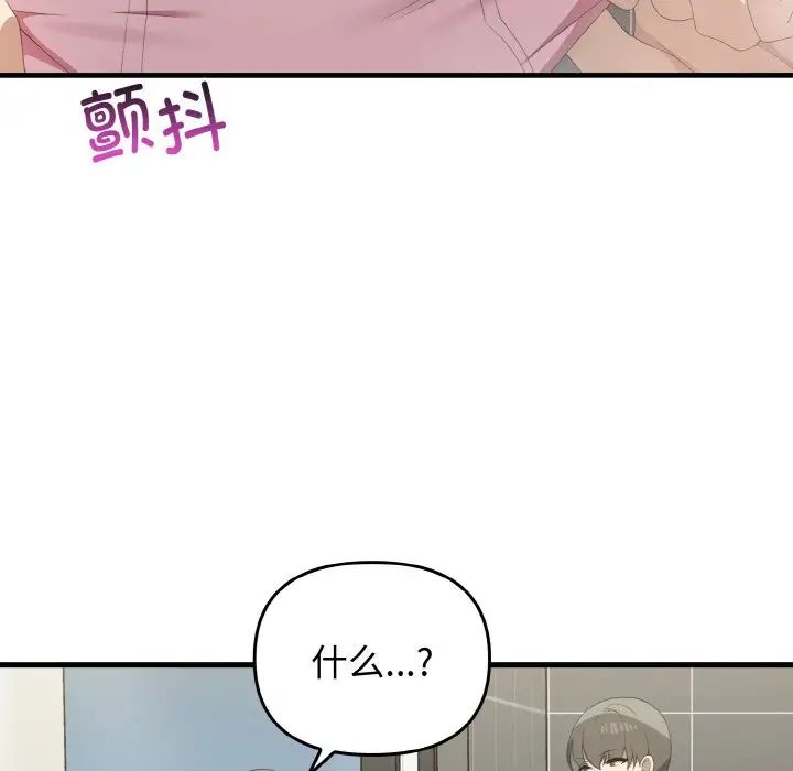 其实很喜欢第30话