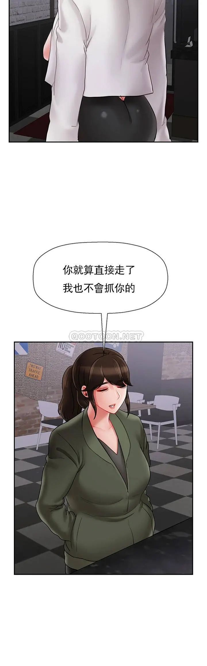 坏老师第34话-我不能告诉我妈妈的秘密