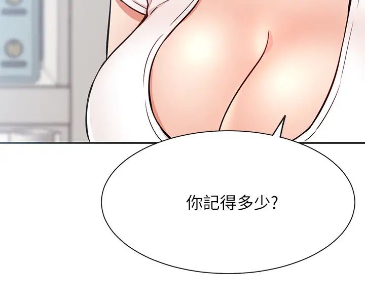 网红私生活第18话-插进蔷薇的嫩鲍