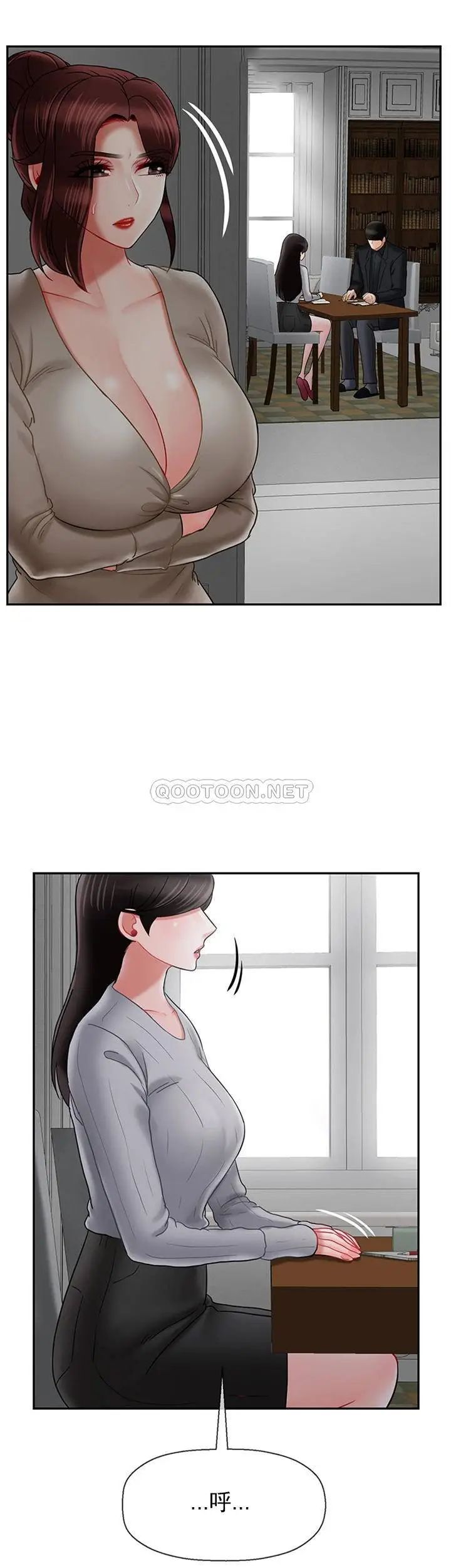 坏老师第34话-我不能告诉我妈妈的秘密