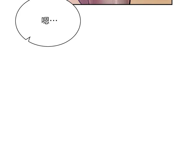 网红私生活第19话-下次要跟谁一起直播呢?