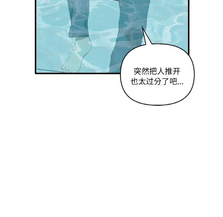 其实很喜欢第31话
