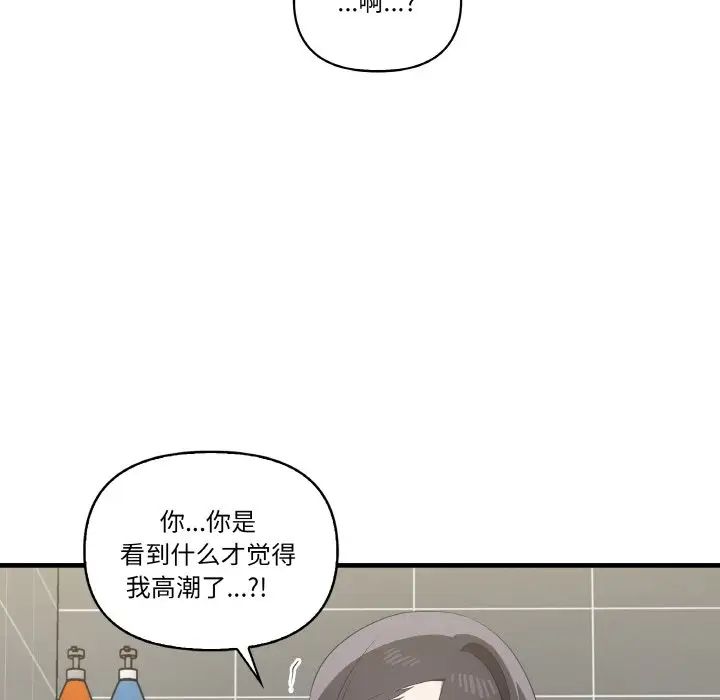 其實很喜歡第31話