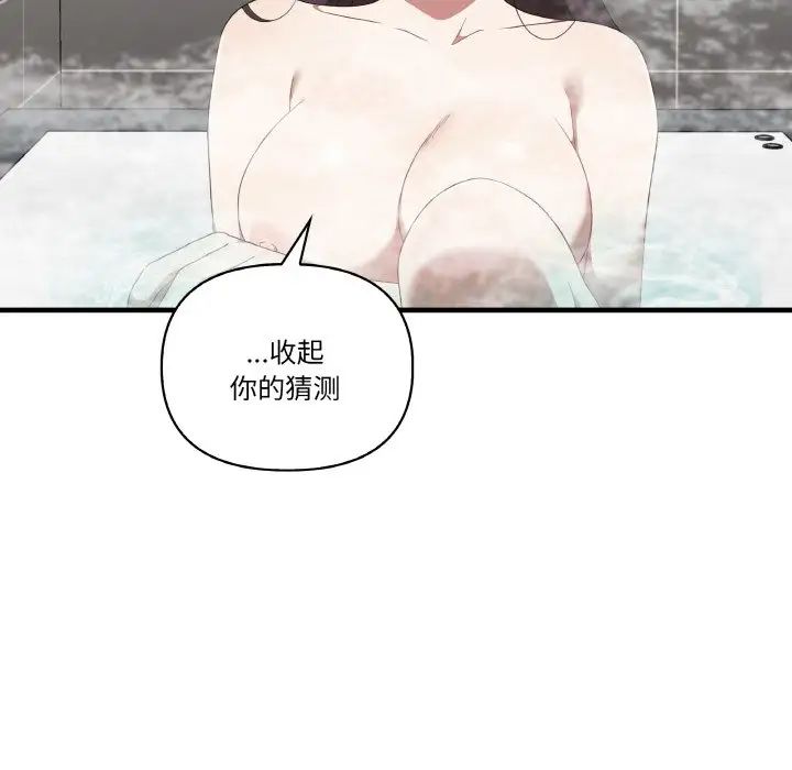 其實很喜歡第31話