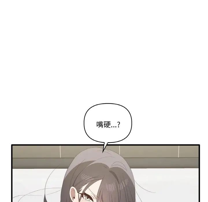 其实很喜欢第31话