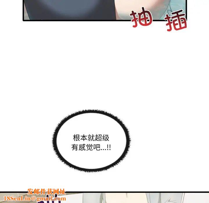 其實很喜歡第31話
