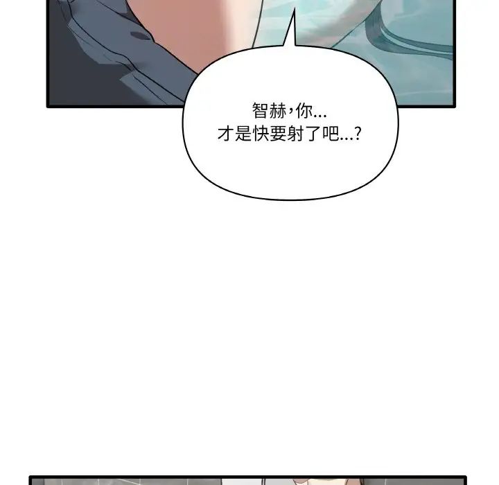 其实很喜欢第31话