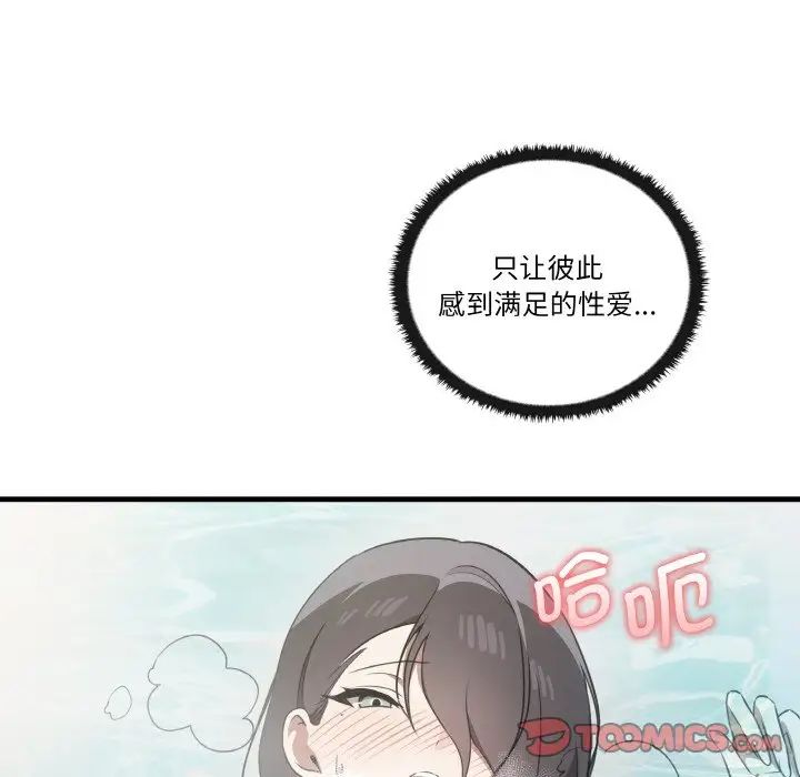 其实很喜欢第31话