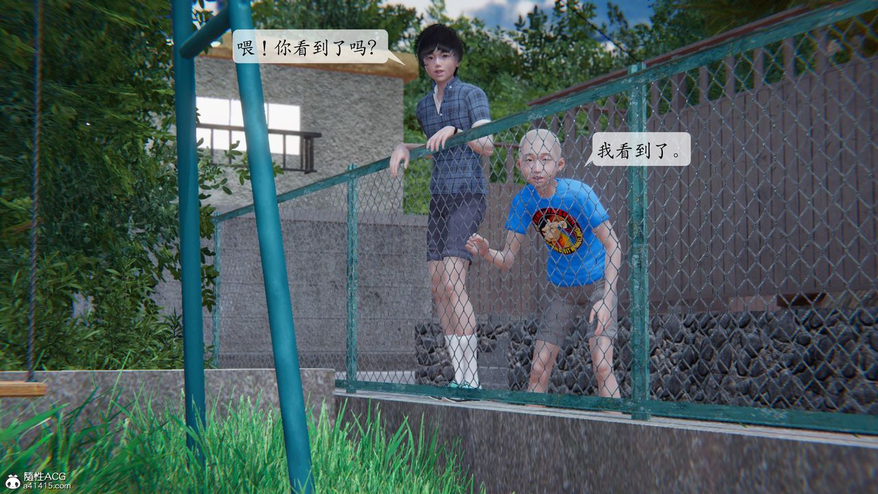 《[3D]一夜暴富番外-借金母女》第03章-01话