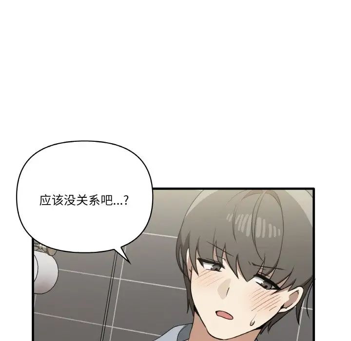 其實很喜歡第31話