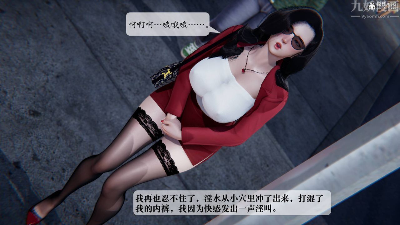 [3D]一夜暴富番外-借金母女第03章-01話