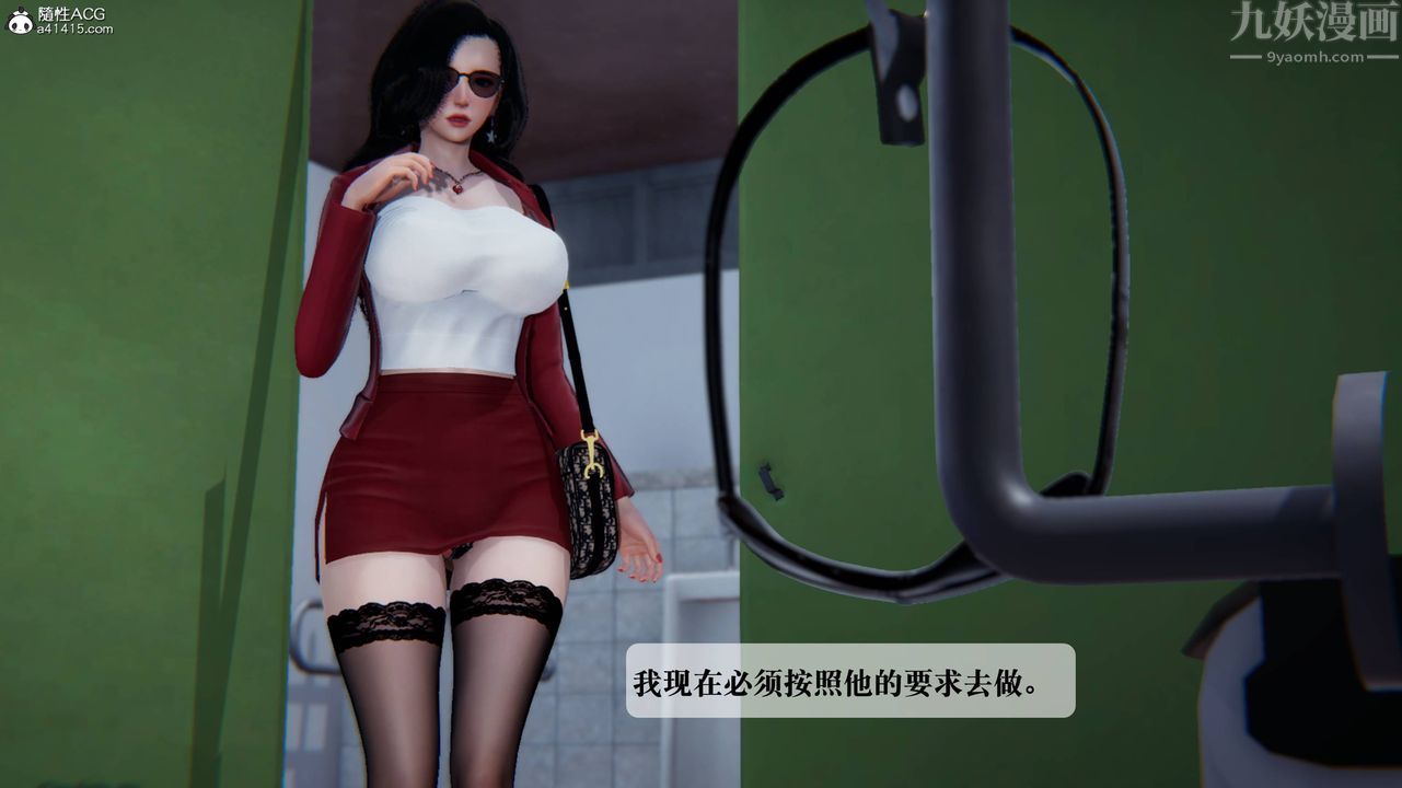 [3D]一夜暴富番外-借金母女第03章-01話