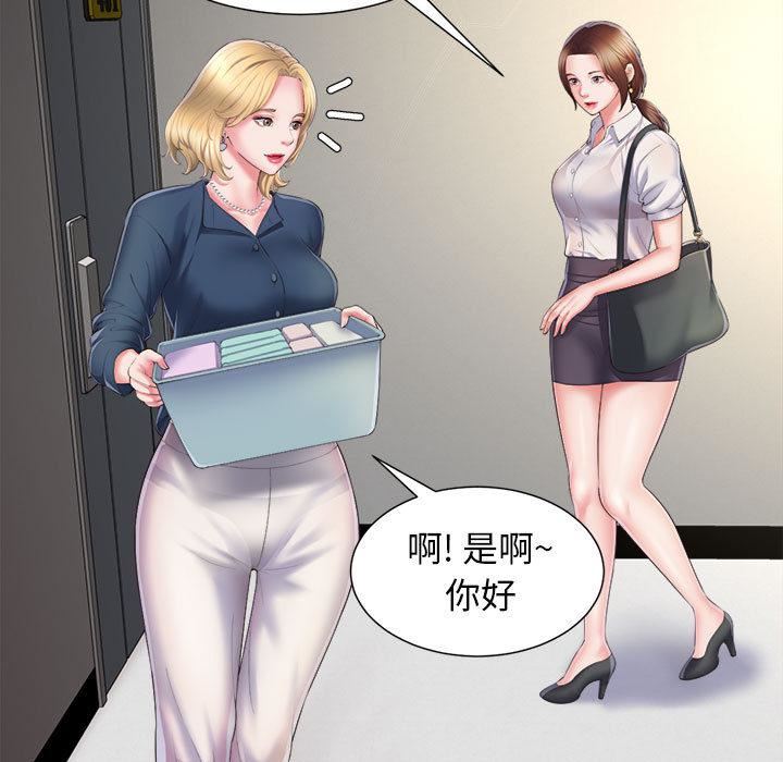 回單的寂寞第1話